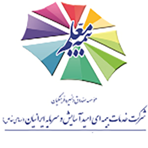 شرکت خدمات بیمه ای امید آسایش
