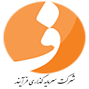 شرکت سرمایه گذاری فرآیند