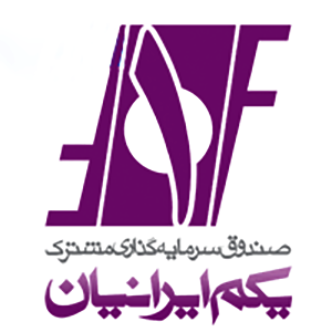 صندوق مشترک یکم ایرانیان