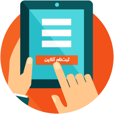 فرم ها
