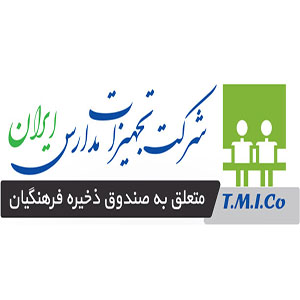 تجهیرات مدارس ایران